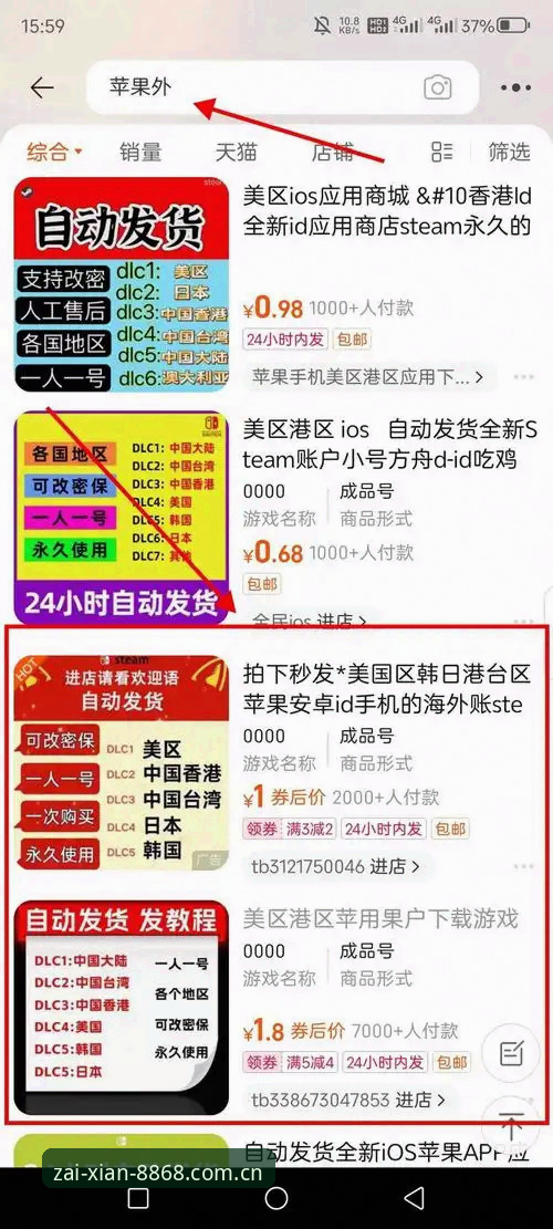 为什么越来越多的体育迷选择在线官网登录入口中国官网手机版？