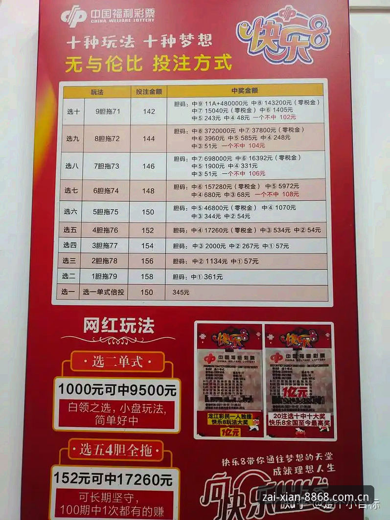 8868体育官网入口操作教程：避开五个常见错误的选择