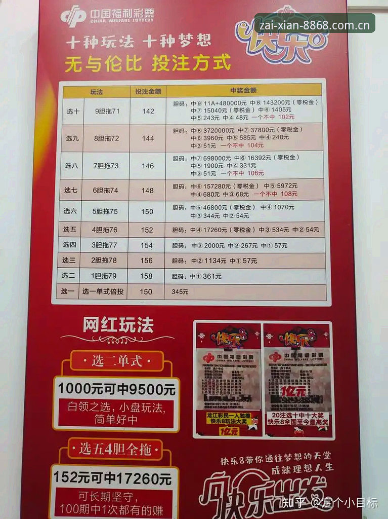 从找错入口到一路顺畅，8868体育官网登录入口究竟该怎么选？